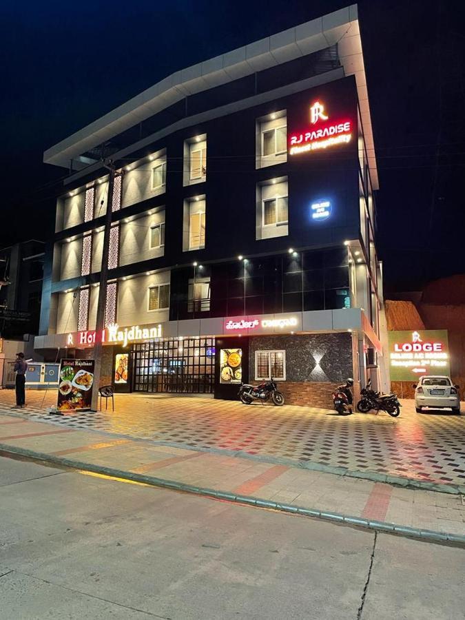 Hotel Rajdhani منغالور المظهر الخارجي الصورة